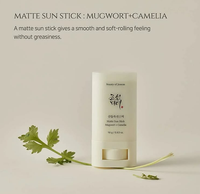 SKIN CARE
